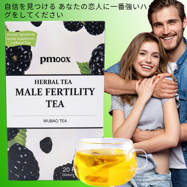 ハーバルリプロダクティブバランスウェルネスティー