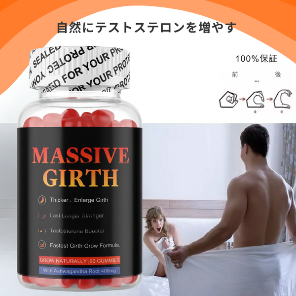 ピークパワー 黒マカ グミ