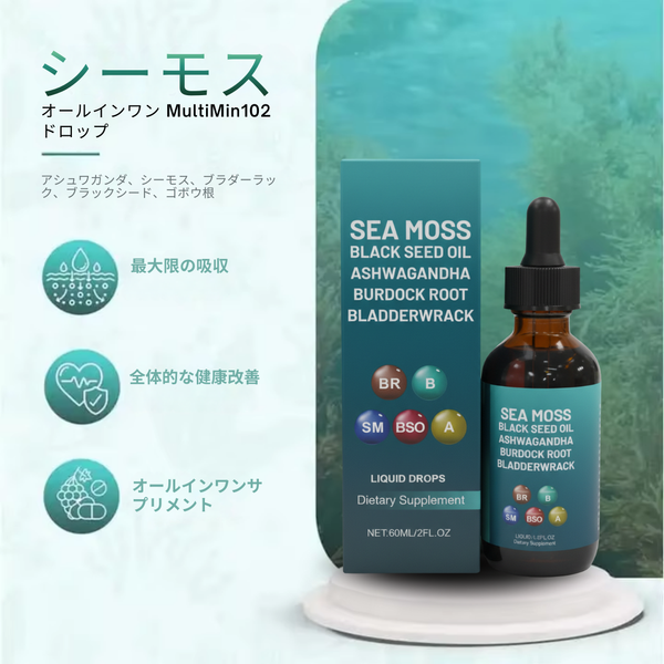 シーモスストレングスドロップス