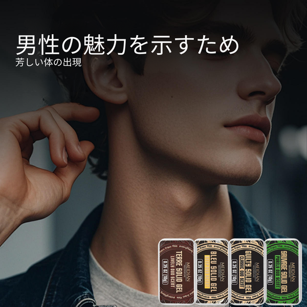 ポケットソリッドコロンセット