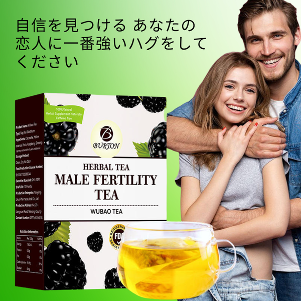 ハーバルリプロダクティブバランスウェルネスティー