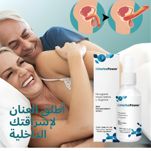 بخاخ نايتفورس لتعزيز الأداء الفوري