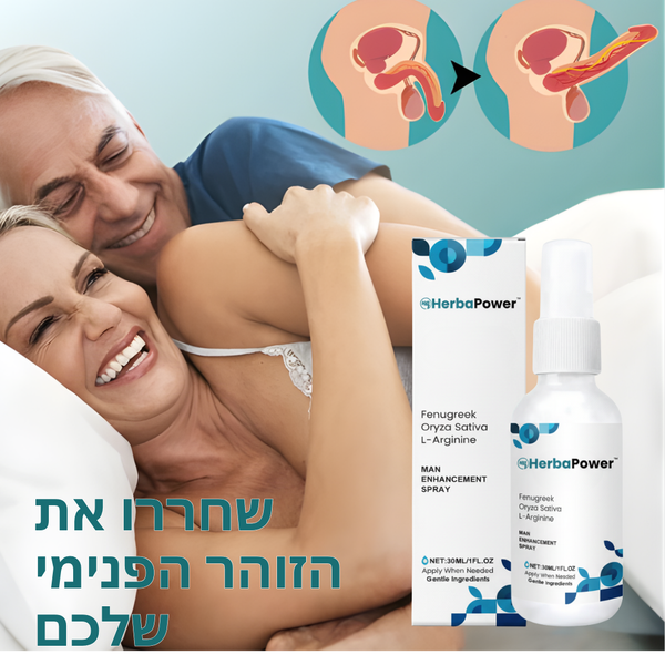 ספריי להגברת ביצועים מיידית NightForce