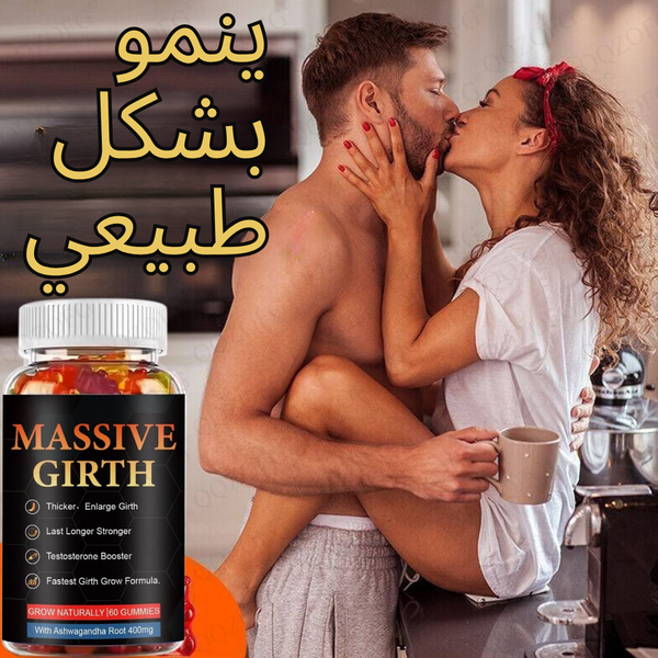علكات الحيوية اليومية ذات القطر الكبير