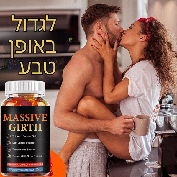 גומי חיוניות יומיומית לעובי מרשים