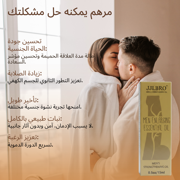 زيت بيور إيسنس للتكبير