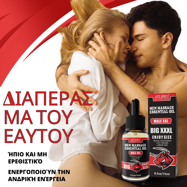 Λάδι Μασάζ για Ενίσχυση της Εσωτερικής Αυτοπεποίθησης