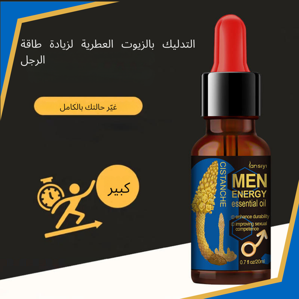 زيت تدليك لتعزيز الثقة والنمو