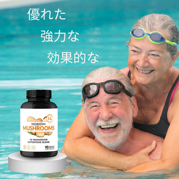 ピュア椎茸免疫ブーストカプセル