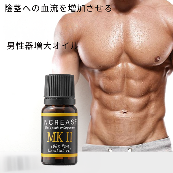 ボリュームブースト ナチュラル増大マッサージオイル