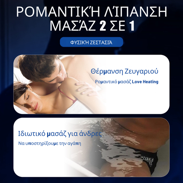 Απαλό Λάδι Μασάζ με Δύναμη
