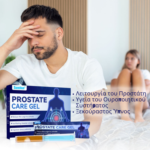 Ανακουφιστικό Βότανο Τζελ ReliefPro