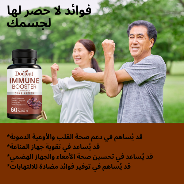 ريشي ريستور مستخلص مزدوج