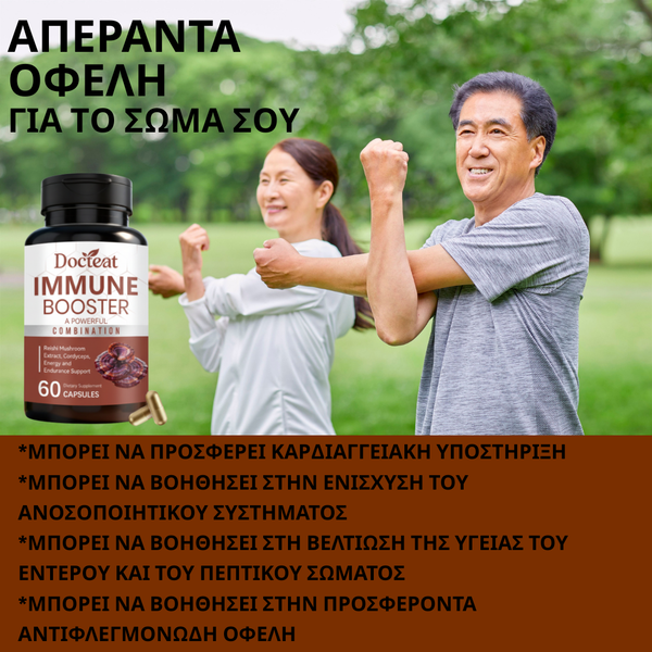 Αποκατάσταση Ρείσι Διπλό Εκχύλισμα