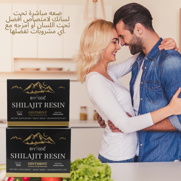 علكة راتنج شيلاجيت الهيمالايا النقي