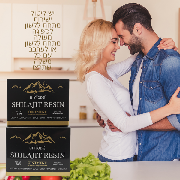 גומי שרף שילאג