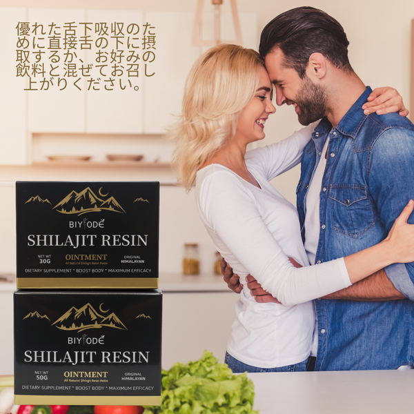 ピュアヒマラヤンシラジットレジンガミー