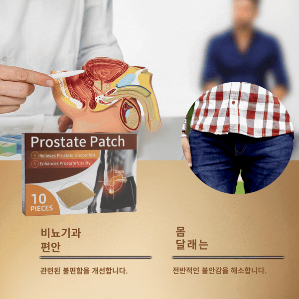 젠틀프로 신장 케어 패치