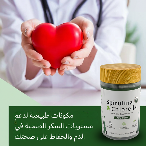 مركب الطاقة الخضراء الفائق