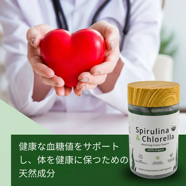 スーパーグリーンズエナジーコンプレックス