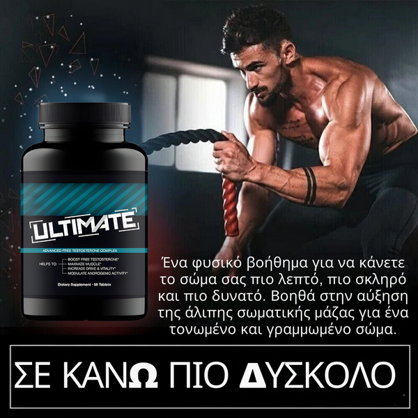PeakForce Φυσική Ενίσχυση Απόδοσης Τεστοστερόνης
