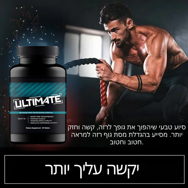פיקפורס חיזוק ביצועי טסטוסטרון טבעי