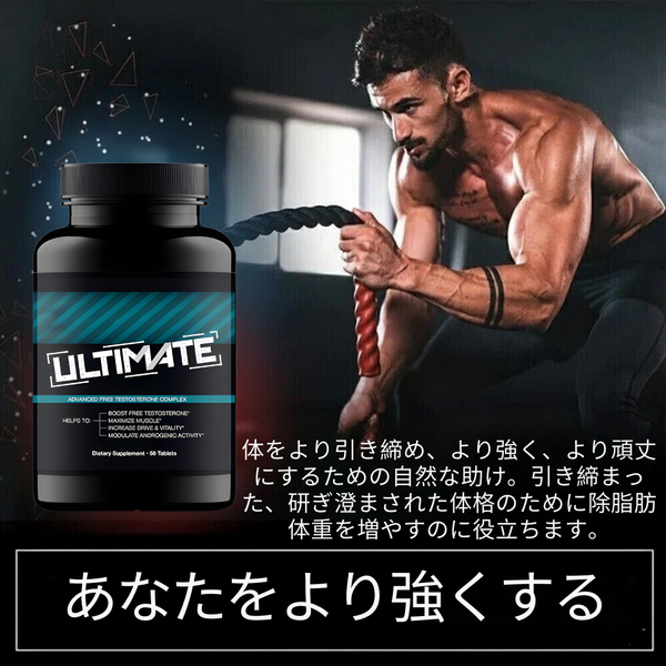 ピークフォース ナチュラルテストステロン パフォーマンスブースト